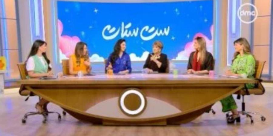 مذيعو ست ستات: حقن التخسيس كارثة وبتبوظ الجسم واختيار نظام غذائى معين الأفضل - بلس 48