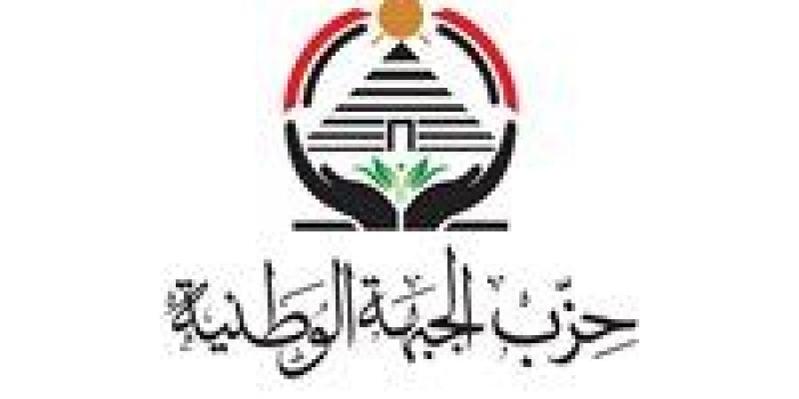 “الجبهة الوطنية” تعلن تشكيل الأمانة المركزية للتعليم الفني - بلس 48