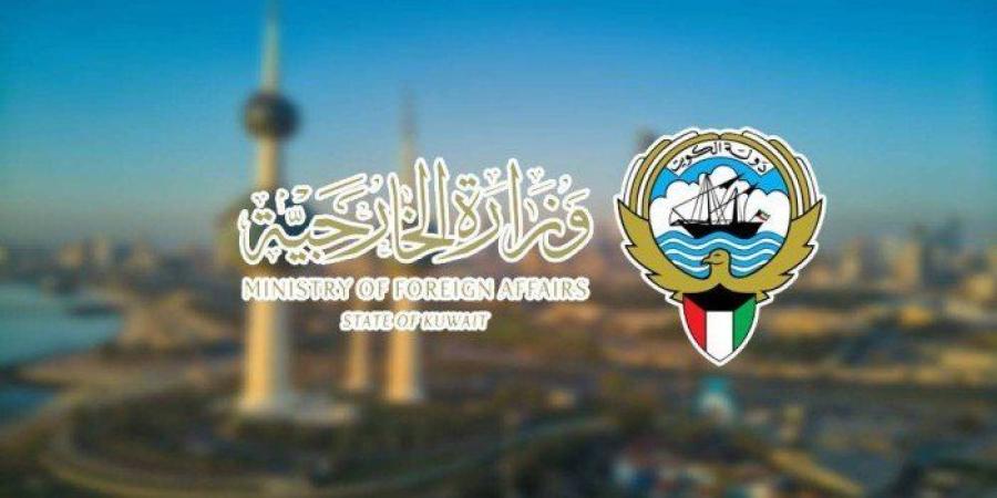 ترحيب كويتي بإعلان البرتغال بدء الإجراءات تمهيدا لاعترافها بدولة فلسطين - بلس 48