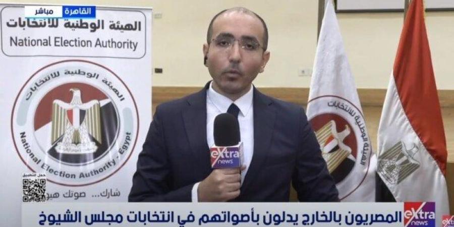 إكسترا نيوز: «الوطنية للانتخابات» لم تتلق أي شكاوى تتعلق بالتصويت في انتخابات الشيوخ بالخارج - بلس 48