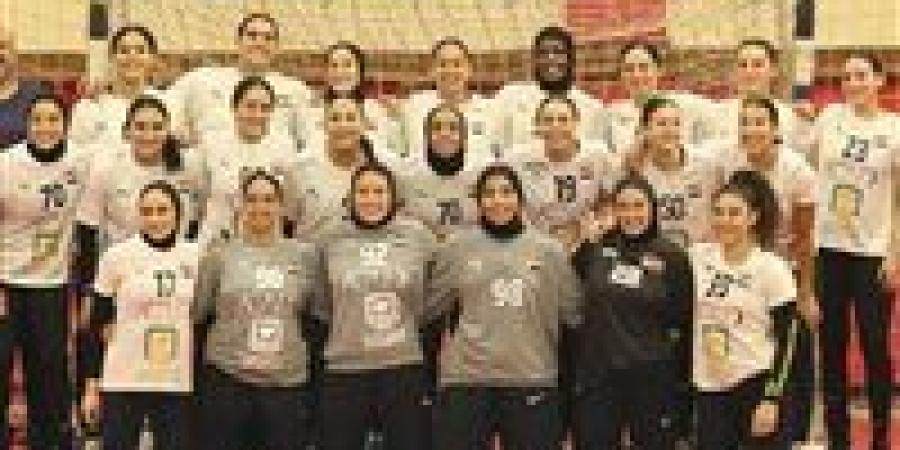قرعة بطولة أفريقيا لكرة اليد للناشئات.. مصر في المجموعة الثانية - بلس 48