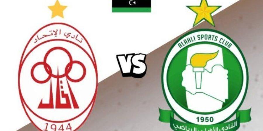 بث مباشر.. مشاهدة مباراة أهلي طرابلس والاتحاد سداسي التتويج بالدوري الليبي - بلس 48