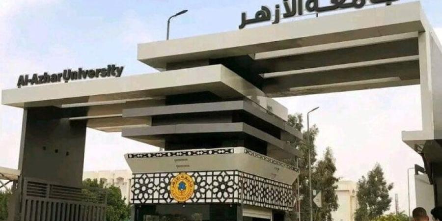 رابط تسجيل تنسيق الكليات لطلاب الثانوية الأزهرية 2025 - بلس 48