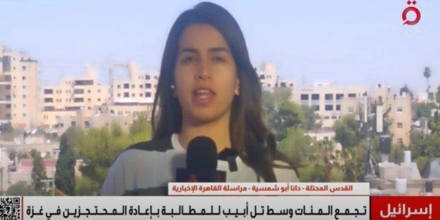 نتنياهو في ورطة.. تصاعد غضب أهالي الأسرى بعد بث مشاهد جديدة من غزة لـ محتجز إسرائيلي - بلس 48