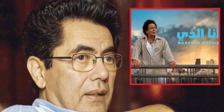 أمين حداد يتهم مؤلف «أنا الذي» لـ محمد منير بسرقة مطلع قصيدة لوالدة فؤاد حداد - بلس 48