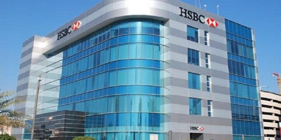 بنك HSBC مصر يفتح الحسابات مجانًا للعملاء حتى منتصف أغسطس - بلس 48