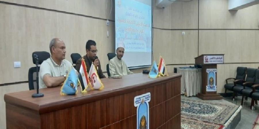 انطلاق فاعليات المعسكر الصيفي للأنشطة الطلابية لكليات جامعة الأقصر - بلس 48