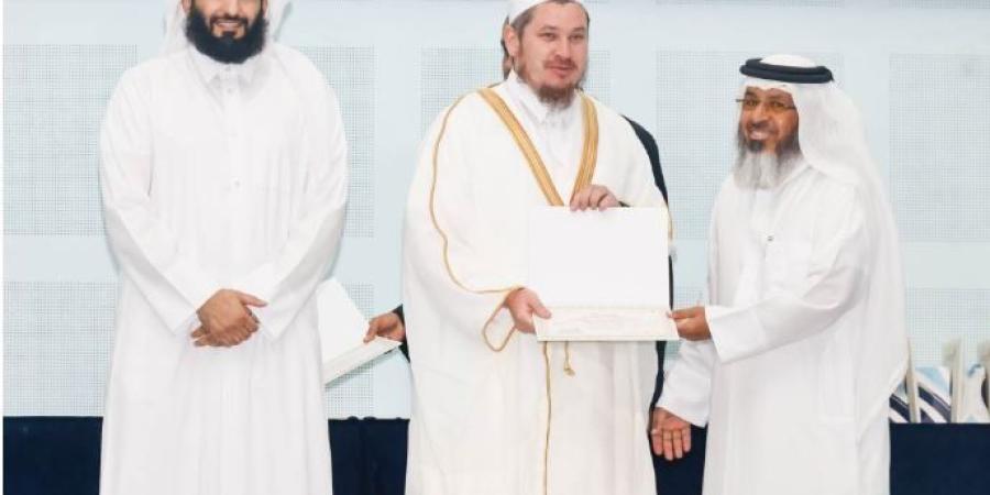 الأوقاف القطرية تختتم دورة لتأهيل معلمي اللغة العربية من جمهورية تتارستان - بلس 48