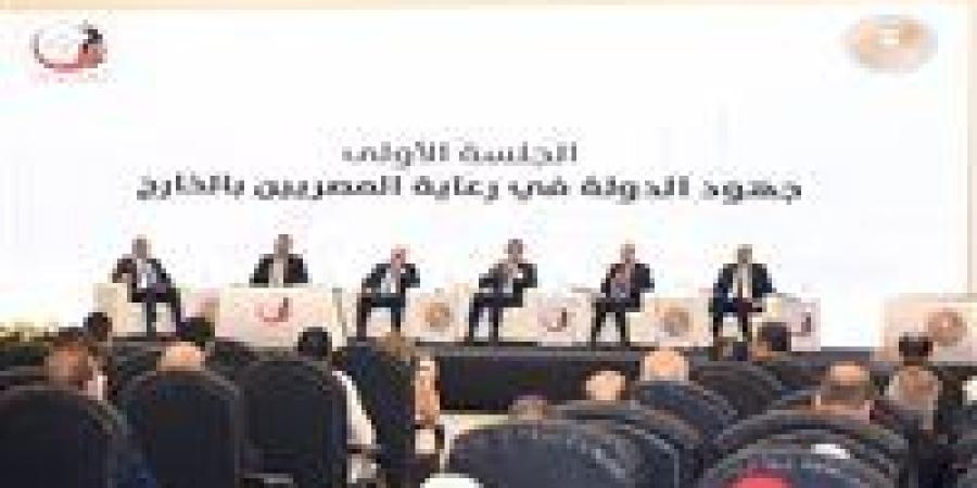 «قلب مصر في الخارج».. الحكومة تُخاطب أبناءها من كل القارات في مؤتمر استثنائي بالقاهرة - بلس 48