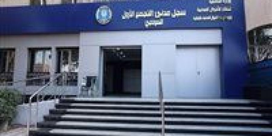تعرف علي أسعار استمارة البطاقة الشخصية وطريقة استخراج بطاقة الرقم القومي - بلس 48