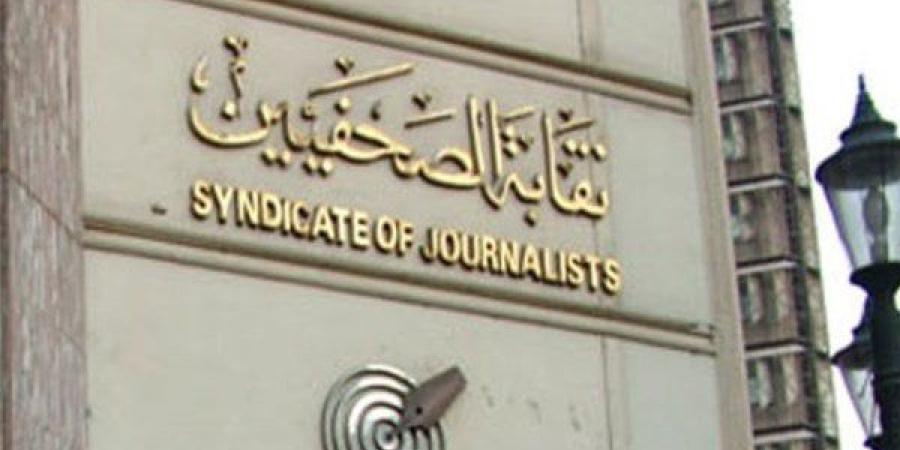 الصحفيين: تشكيل غرفة عمليات أثناء انتخابات مجلس الشيوخ - بلس 48