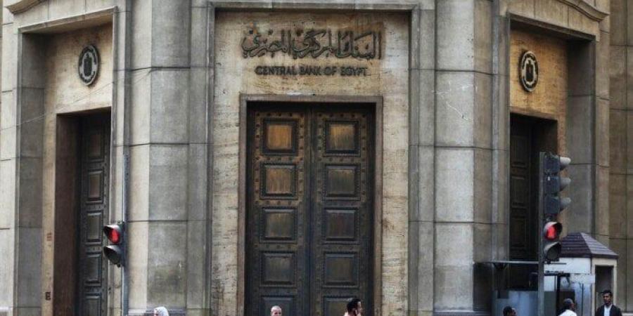 جنينة: خفض الفائدة 2% في اجتماع المركزي المقبل مرهون بالتضخم والجنيه - بلس 48