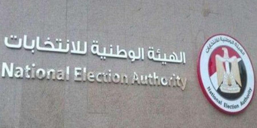 الوطنية للانتخابات: مشاركة المصريين في انتخابات الشيوخ تعكس وعيهم الوطني والتزامهم الديمقراطي - بلس 48