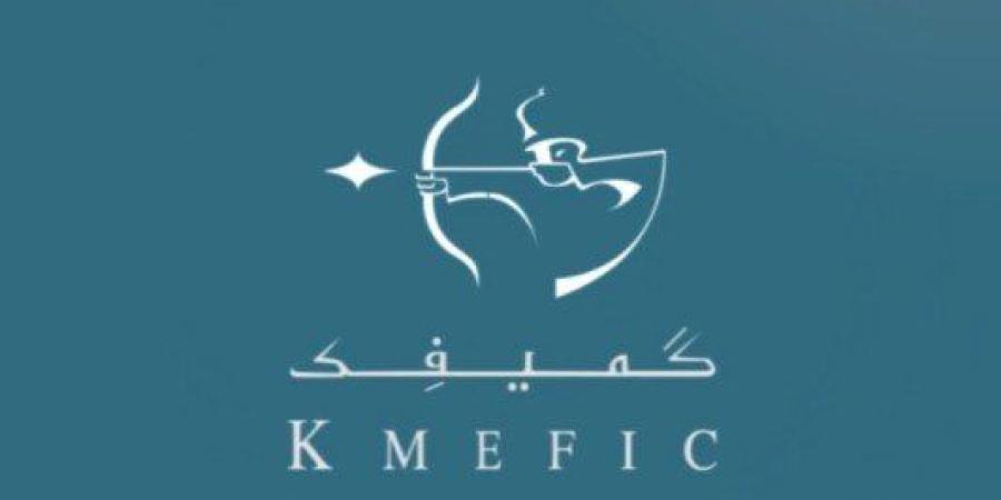 شركة كميفك تحقق 3.7 مليون دينار أرباحا صافية في النصف الأول من 2025 - بلس 48