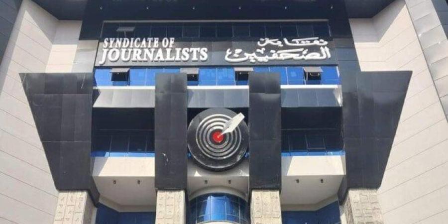 نقابة الصحفيين: لا شكاوى بشأن تغطية الزملاء لليوم الأول من انتخابات مجلس الشيوخ 2025 - بلس 48
