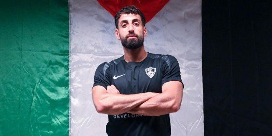 4 مواسم.. الزمالك يعلن ضم الفلسطيني عدي الدباغ - بلس 48