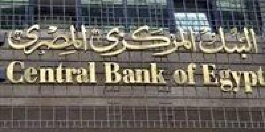 غرامات انخفاض الرصيد في بنوك مصر|تفاصيل - بلس 48