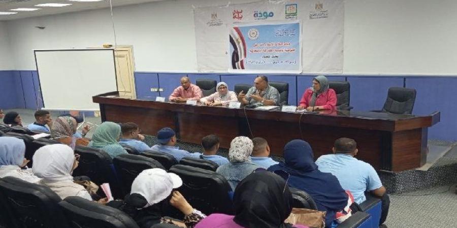 «الهوية الوطنية.. انتماء ومسؤولية» ندوة توعوية بمجمع إعلام الإسكندرية - بلس 48