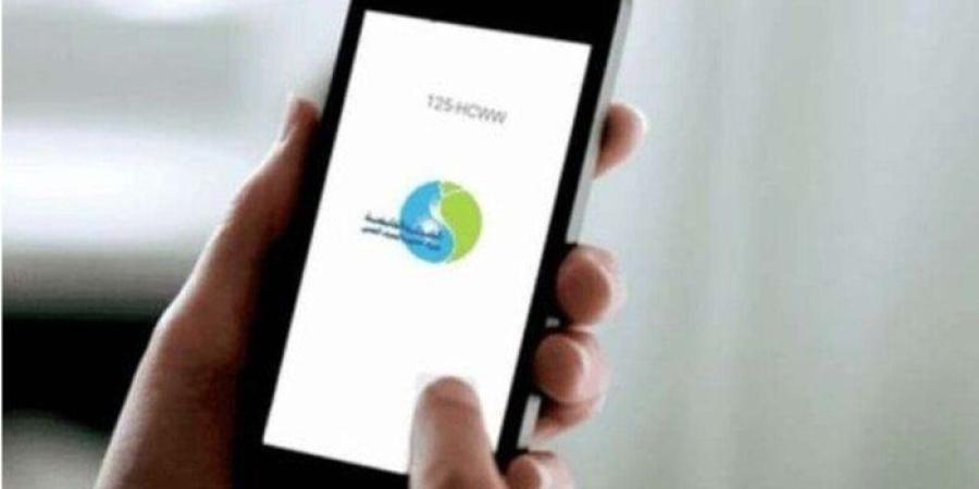 خطوات الاستعلام عن فاتورة المياه 2025 وطرق الدفع إلكترونيا - بلس 48