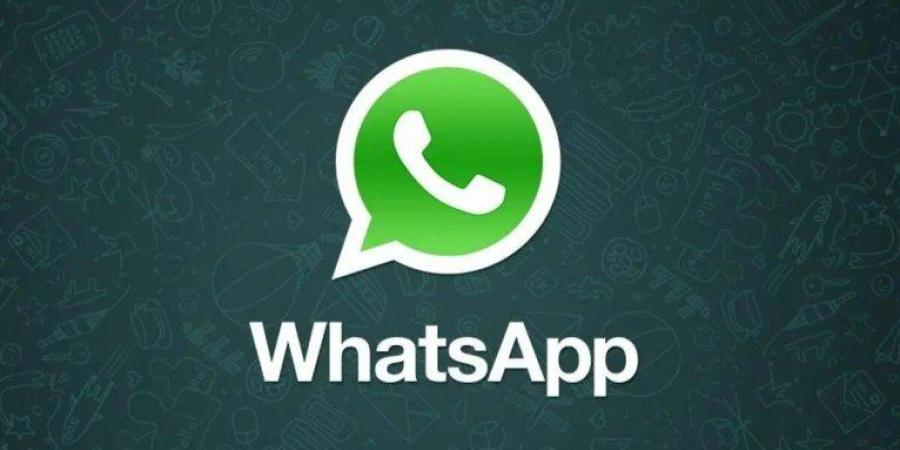 "واتساب" يقترب من إطلاق ميزة ثورية.. ما التفاصيل؟ - بلس 48