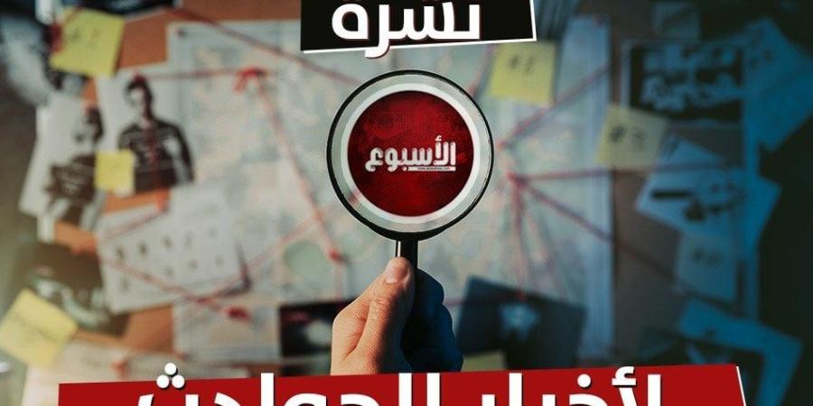حدث وأنت نائم| استمرار حبس البلوجر شاكر وسوزي الأردنية.. وشاب يقتل طفلا في محل تجاري بالمهندسين - بلس 48