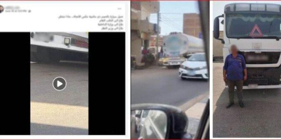 عرض حياة المواطنين للخطر.. الداخلية تضبط قائد سيارة فنطاس بالجيزة - بلس 48