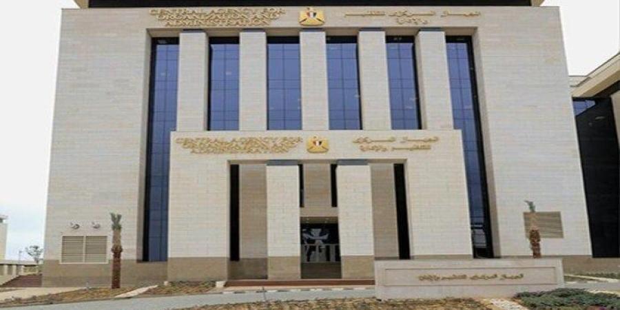 التنظيم والإدارة يتيح الاستعلام عن موعد امتحانات المتقدمين لوظائف سائق بمصلحة الجمارك - بلس 48