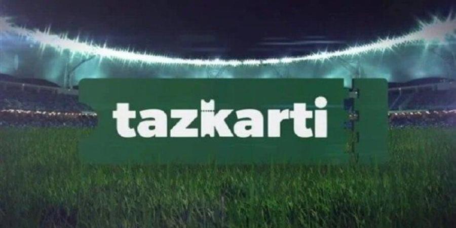 تذكرتي تطرح تذاكر مباريات الجولة الأولى للدوري - بلس 48