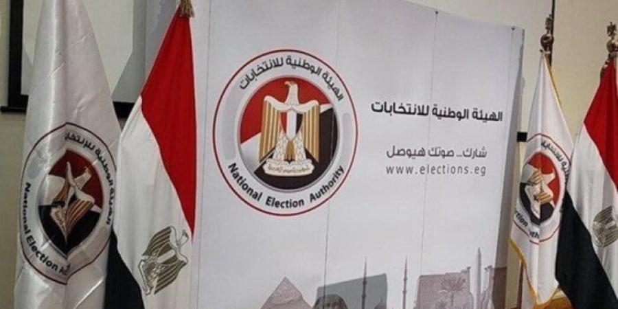 عاجل.. «الوطنية للانتخابات» تُحدد موعد إعلان نتيجة انتخابات الشيوخ - بلس 48