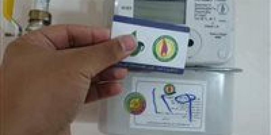 8 إشعارات خطيرة على عداد الغاز| أحدها يشير لتسريب ويعرضك للخطر - بلس 48