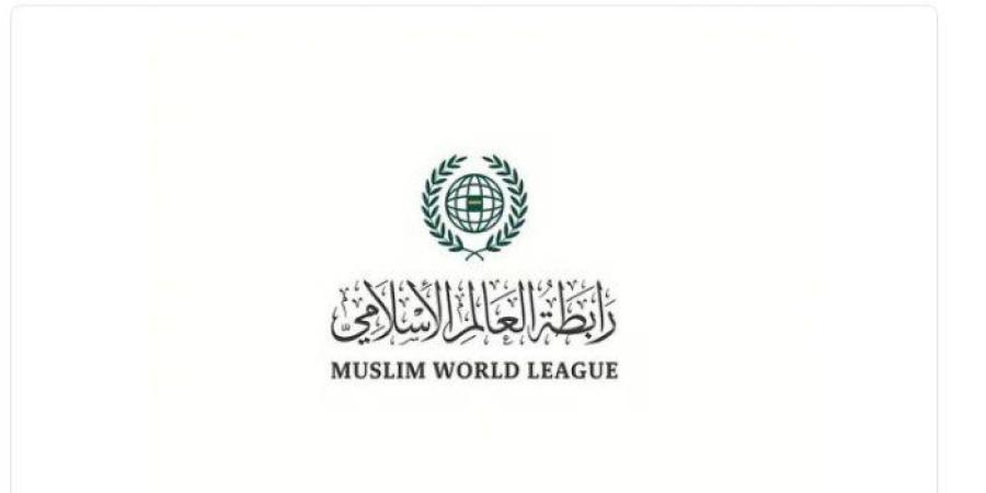 رابطة العالم الإسلامي تدين قرار الاحتلال الإسرائيلي إعادة احتلال غزة - بلس 48