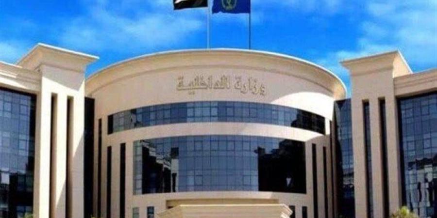غداً.. الداخلية تبدأ توفير كراسات الالتحاق لقبول دفعة جديدة بالمعاهد الفنية الصحية الشرطية - بلس 48