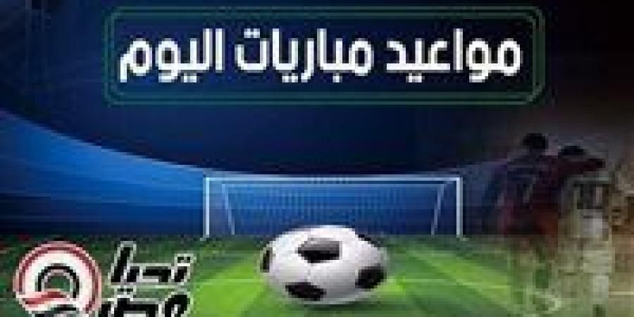 مواعيد مباريات اليوم الجمعة 8 أغسطس 2025 والقنوات الناقلة - بلس 48
