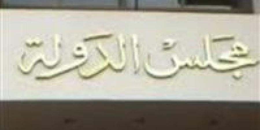 قرار جديد في دعوى إقرار منحة استثنائية لأصحاب المعاشات - بلس 48
