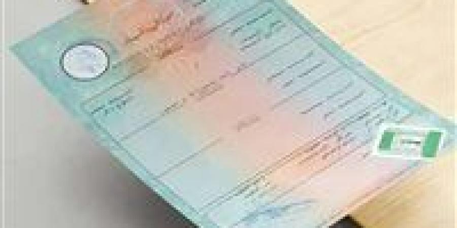 مش هتحتاج السجل|طرق استخراج شهادة الميلاد إلكترونياً وعن طريق مكاينات السجل الذكية - بلس 48
