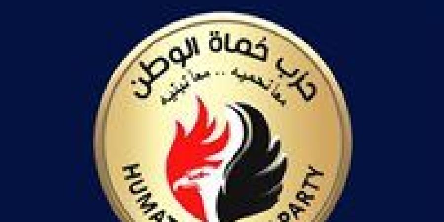 حماة الوطن يرفض إعلان إسرائيل احتلال غزة.. ويدعم الموقف المصري لإحياء عملية السلام بالمنطقة - بلس 48