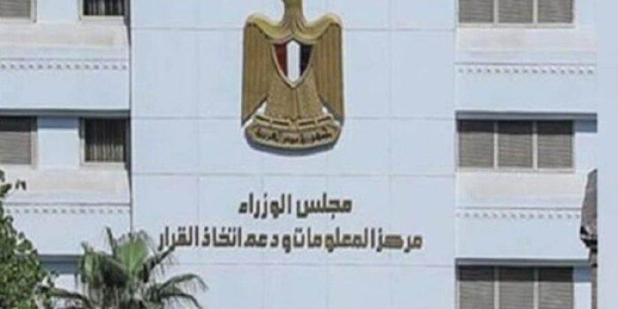 «معلومات الوزراء»: توقعات بتسارع نمو الطلب العالمي على الكهرباء خلال عامي 2025 و2026 - بلس 48