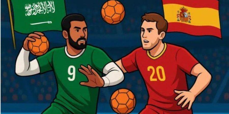 بث مباشر.. مشاهدة مباراة السعودية و إسبانيا في كأس العالم لكرة اليد للناشئين - بلس 48