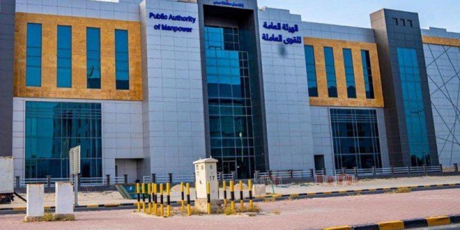 «القوى العاملة بالكويت»: إطلاق خدمة «طلب تقدير احتياج أساسي».. عبر «أسهل» - بلس 48