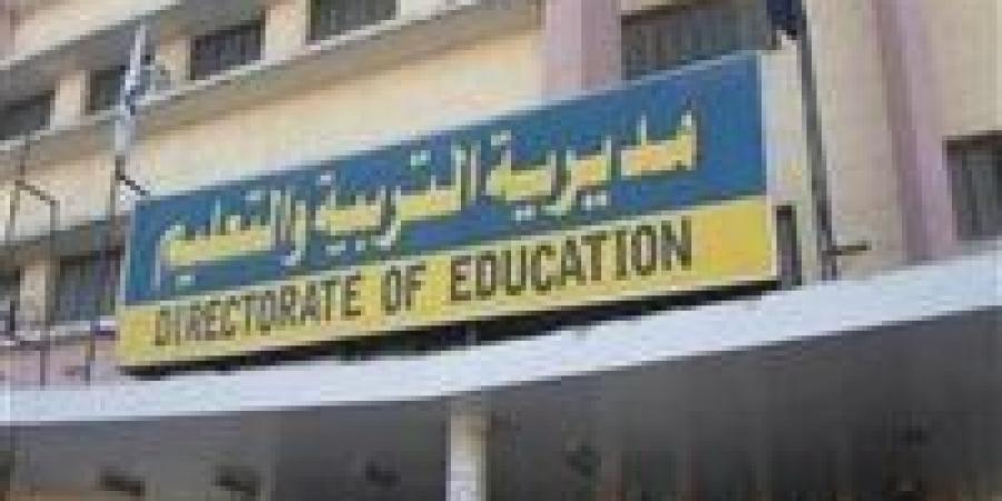 جودة
      التعليم
      الفني
      بأسيوط:
      هدفنا
      ... - بلس 48