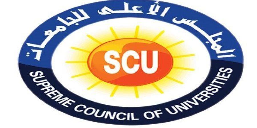 المجلس
      الاعلى
      للجامعات
      يعتمد
      الدليل
      الاسترشادى
      لضوابط
      استخدام
      الذكاء
      الاصطناعى - بلس 48