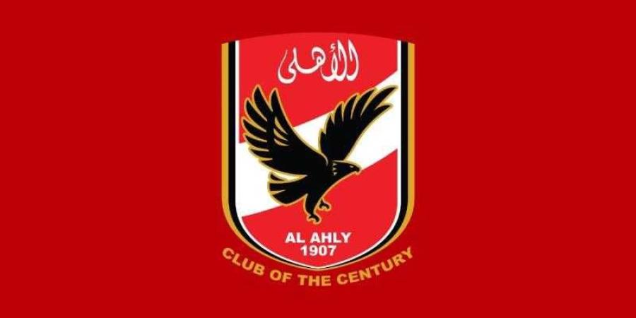 مجلس
      إدارة
      الأهلي
      يفتتح
      3
      مشروعات
      جديدة
      بفرع
      الشيخ
      زايد
      ويعتمد
      القائمة
      النهائية
      لانتخابات
      النادي - بلس 48