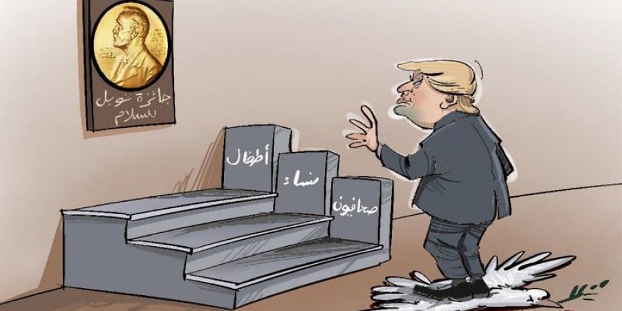 جائزة
      ترامب
      للسلام - بلس 48