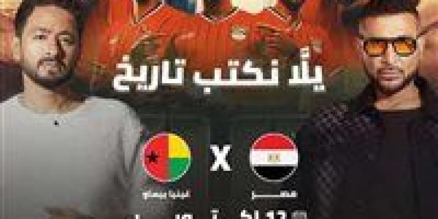 أحمد
      سعد
      وحمادة
      هلال
      يحييون
      حفل
      صعود
      مصر
      لـ
      كأس
      العالم
      في
      ستاد
      القاهرة - بلس 48