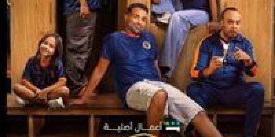 مسلسل
      ابن
      النادي
      الحلقة
      الثالثة
      والرابعة..
      ظهور
      ابنة
      لاحمد
      فهمي
      وبدء
      تشكيل
      فريق
      الشعلة - بلس 48