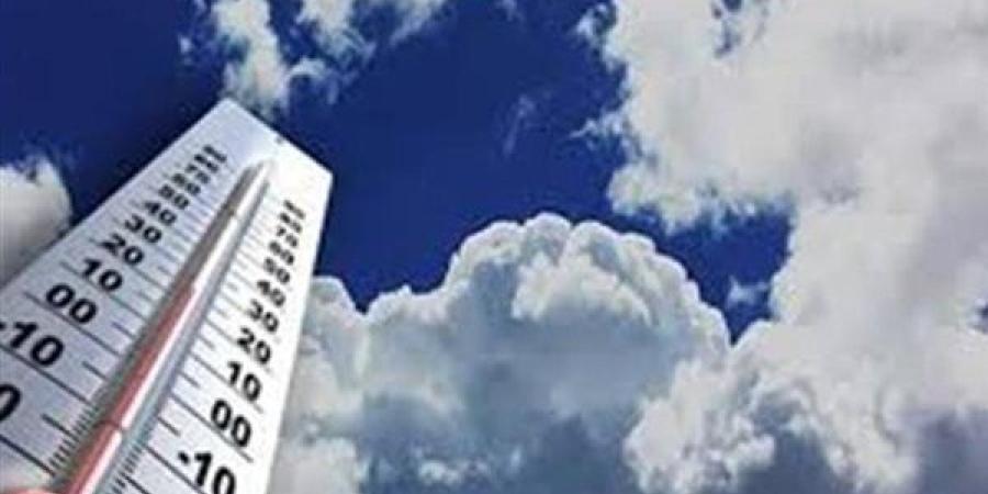 حالة
      الطقس
      اليوم
      الجمعة
      في
      مصر..
      انخفاض
      ملحوظ - بلس 48
