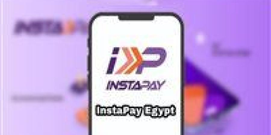 «إنستاباي»
      توضح
      ضوابط
      التسجيل
      والخدمات
      المتاحة..
      ولا
      يسمح
      بربط
      الحسابات
      المشتركة - بلس 48