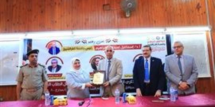 رئيس
      جامعة
      كفر
      الشيخ
      يشهد
      حفل
      استقبال
      الطلاب
      الجدد
      بكلية
      الطب
      البيطري - بلس 48