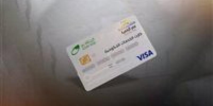 خطة
      الدولة
      2025..
      إصدار
      الكارت
      الموحد
      لدمج
      3
      بطاقات
      «التموين
      والمعاشات
      والتأمين»
      بواحدة
      ذكية - بلس 48