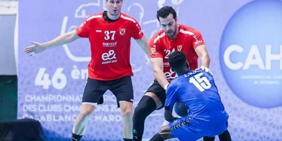 الأهلي
      يفوز
      على
      شبيبة
      كينشاسا
      ويواصل
      انتصاراته
      في
      بطولة
      أفريقيا
      لليد - بلس 48